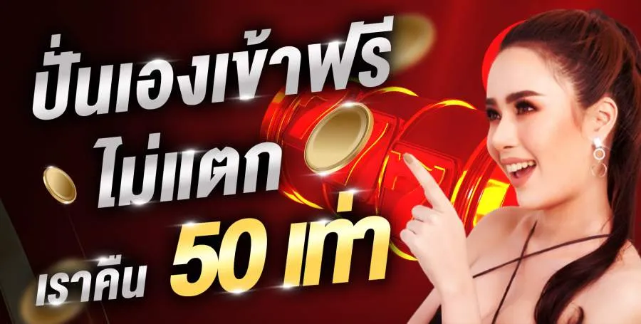 ambbet247 เว็บเกมวอเลทจ่ายจริง