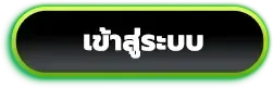 ambbet247